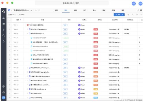 建设工程项目管理软件排名 六款领军系统深度解析